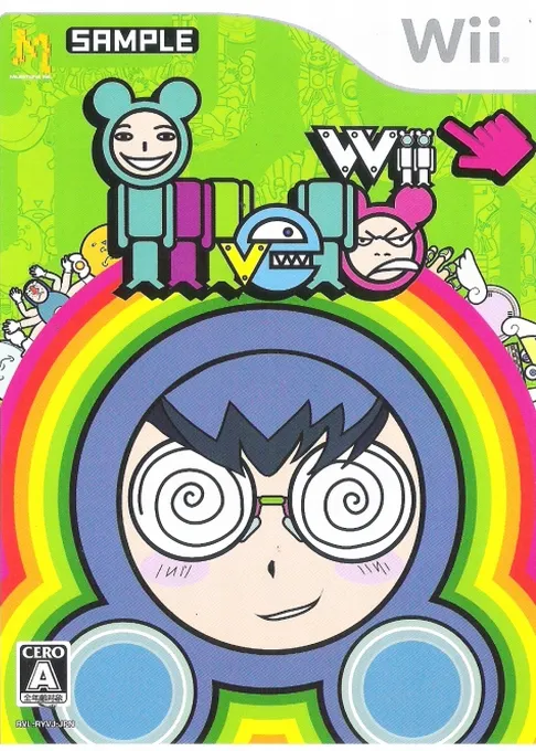 Illvelo Wii (Japan)